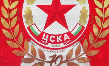 Какво се случва с емблемата на ЦСКА и 8-те милиона лева?