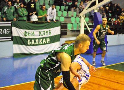 Балкан с нова управа