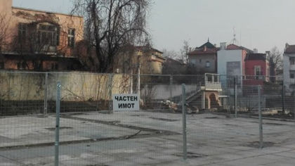 Общината ремонтира частния имот на пл.