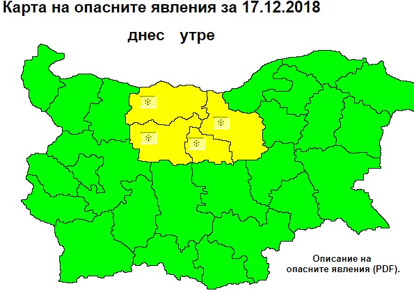 НИМХ: Жълт код за снеговалежи е в сила за 4 области на страната за 17 декември