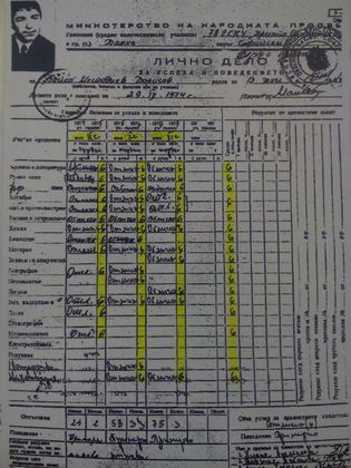 Бойко Борисов бил пълен отличник (КУЛТОВА СНИМКА)