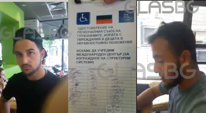 ВНИМАВАЙТЕ! Мургави мъже събират пари за хора с увреждания, а с тях ядат в Макдоналдс! Гневен столичанин ги разкри и полудя! (ВИДЕО)