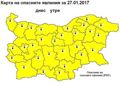 Жълт код! Предупреждават за екстремно ниски температури в цялата страна