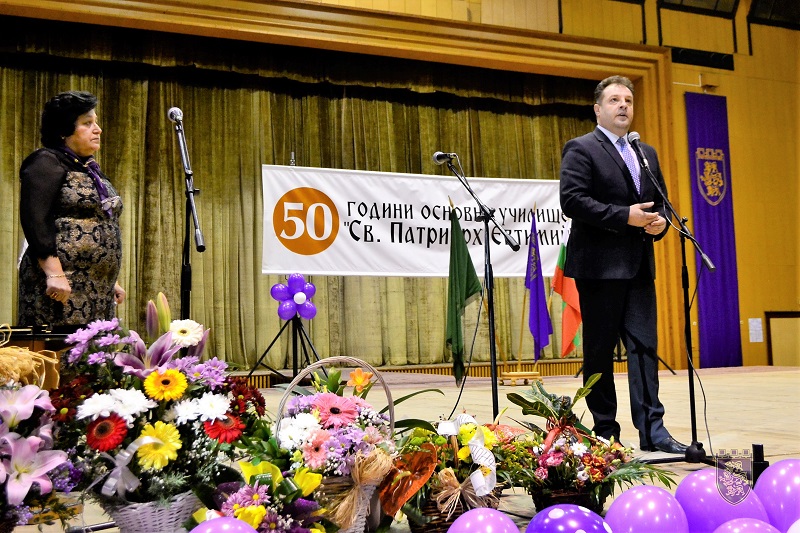 Велико Търново: Основно училище „Св. Патриарх Евтимий“ чества 50-годишен юбилей