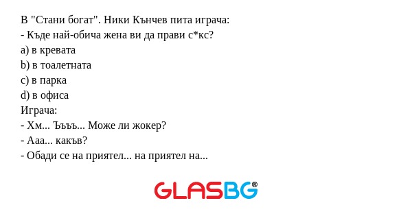 В 