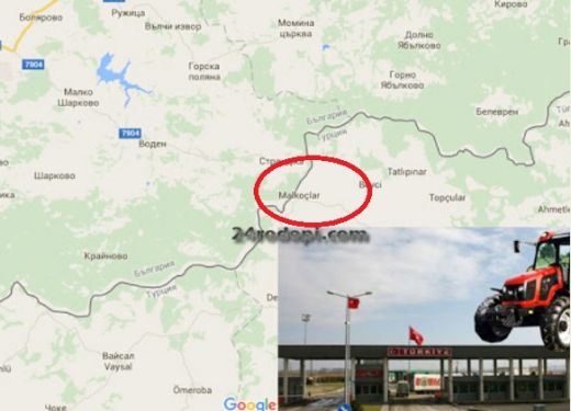 Пиян турчин прегази българската граница с трактор, полицаи от Болярово го сгащиха