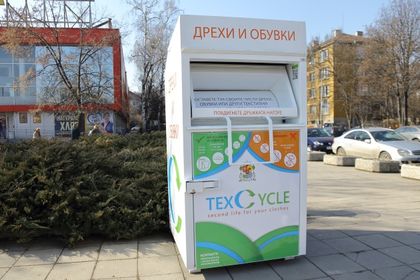 София: Поставени са първите 20 постоянни контейнера за текстил на територията на Столична община