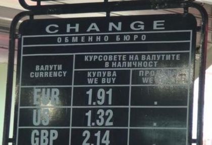 ВНИМАВАЙТЕ! Ето я нова измамна схема в чейндж бюрата по морето!
