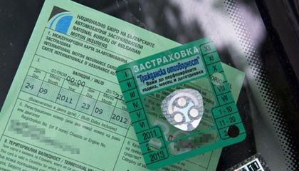 Застраховките вече ще се сключват и по електронен път