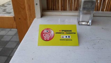 Ученици от Русе се включват в кампанията „Не продаваме алкохол на непълнолетни”