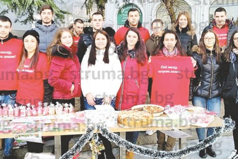 PR студентите от ЮЗУ събраха над 1300 лв. за децата от преходното жилище в Благоевград
