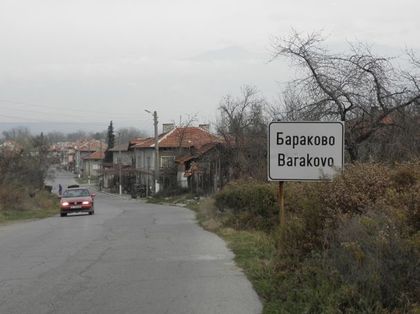 Драма: След 5 години труд банката продава имота им