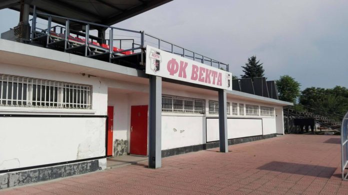 Декларация от ФК Векта: Скъпи палячовци, кандидати за чуждо, опита за грабеж няма да остане безнаказан