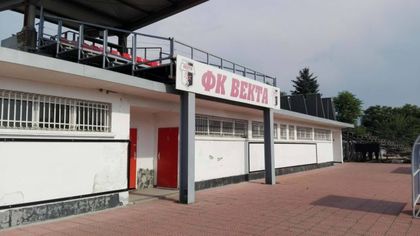 Декларация от ФК Векта: Скъпи палячовци, кандидати за чуждо, опита за грабеж няма да остане безнаказан