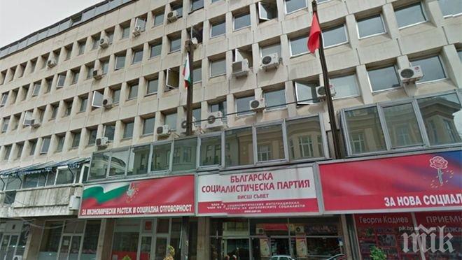 СТРОЙ СЕ, ПРЕБРОЙ СЕ! БСП се събира на пленум за окончателно потвърждаване на депутатските листи
