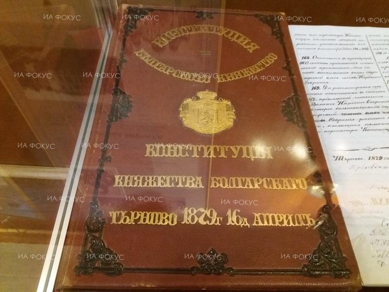 Пътуващата изложба, посветена на 140 години от Учредителното събрание и приемането на Търновската конституция, ще бъде представена в Хасково