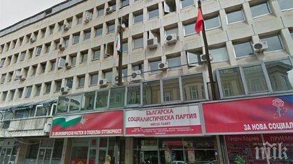 СТРОЙ СЕ, ПРЕБРОЙ СЕ! БСП се събира на пленум за окончателно потвърждаване на депутатските листи