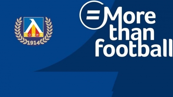 ПФК Левски подкрепя глобалната кампания #Morethanfootball