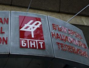 Избират генерален директор на БНТ