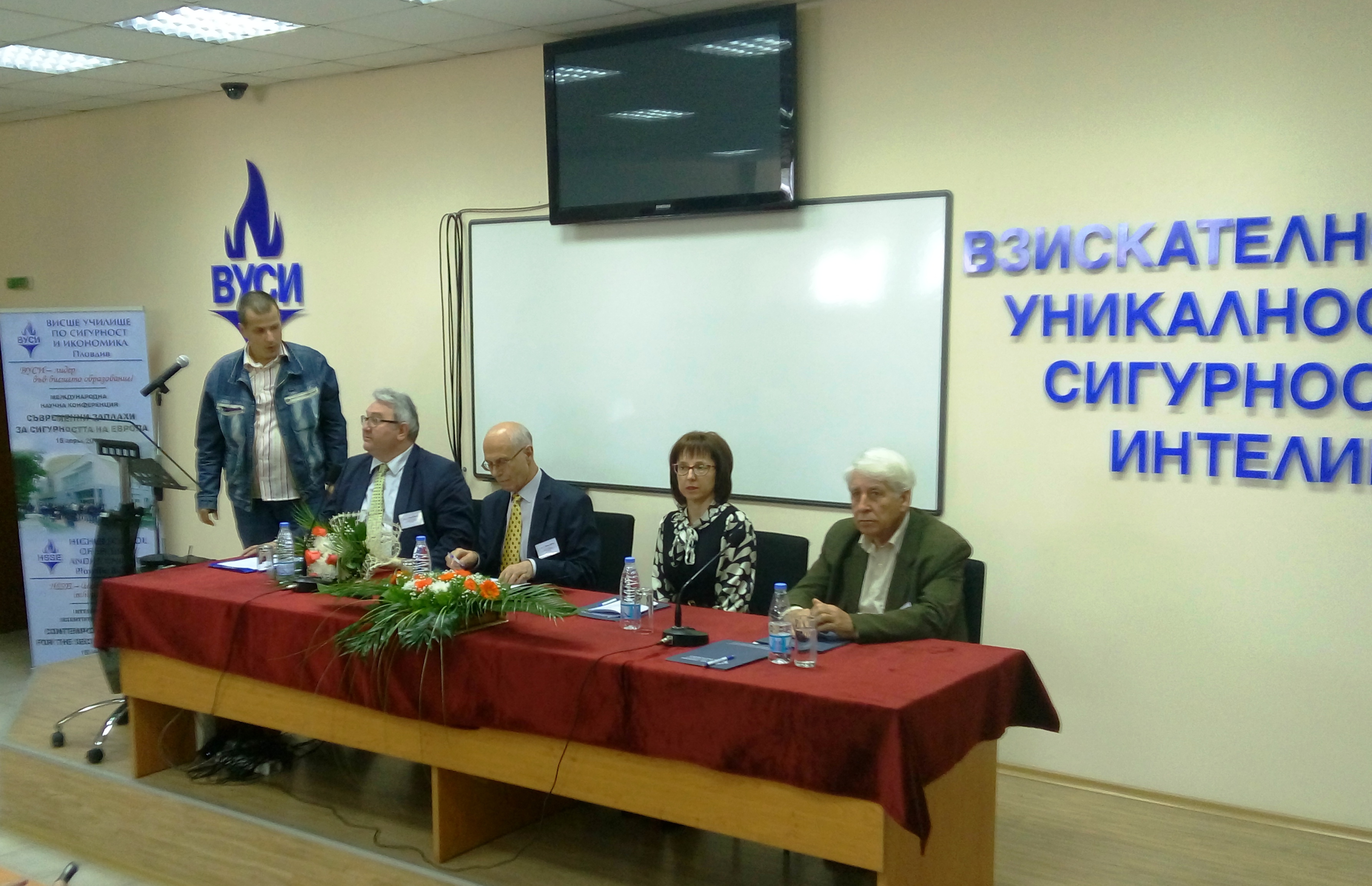 Савина Петкова взе участие в откриването на  научна конференция за „Съвременните заплахи за сигурността на Европа”