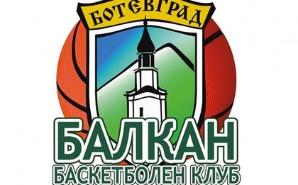 ЦСКА Москва и два сръбски клуба идват за турнир в Ботевград
