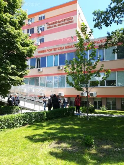 УМБАЛ „Св. Иван Рилски“ e партньор на инициативата „Моята невидима МС“, посветена на Деня за борба с множествената склероза