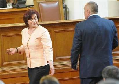 При 94,33% обработени протоколи - ГЕРБ води с 5.53% на БСП