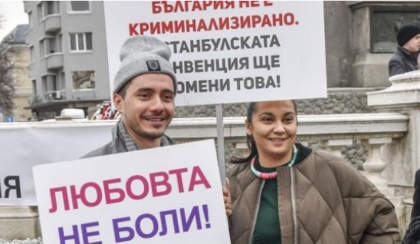 Позор! Адвокатурата до КС: Конституцията поощрява ратифицирането на Истанбулската конвенция