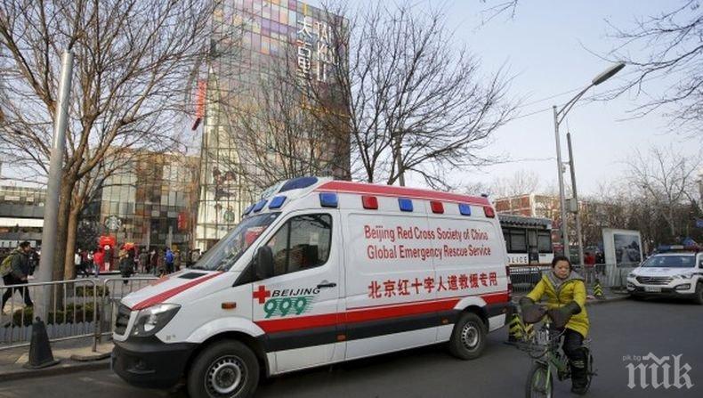 Трагедия: 20 загинали и още 30 ранени при катастрофа в Китай