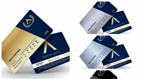 Левски пуска в продажба абонаментните карти за пролетния полусезон