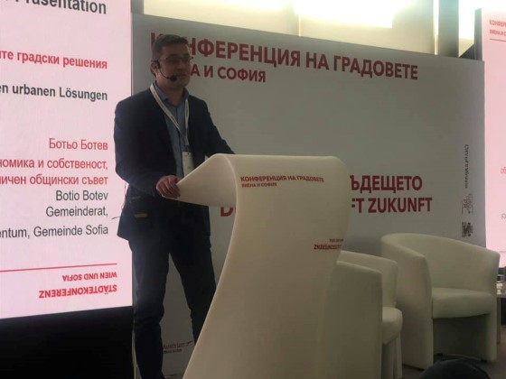 София: Общинският съветник от ПП ГЕРБ - София Ботьо Ботев участва в конференция на градовете Виена и София на тема 