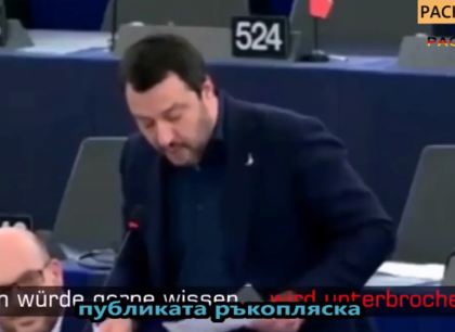 Матео Салвини избухна: Извинявам се на публиката тук в залата и навън пред екраните за ненормалните в този парламент (ВИДЕО)