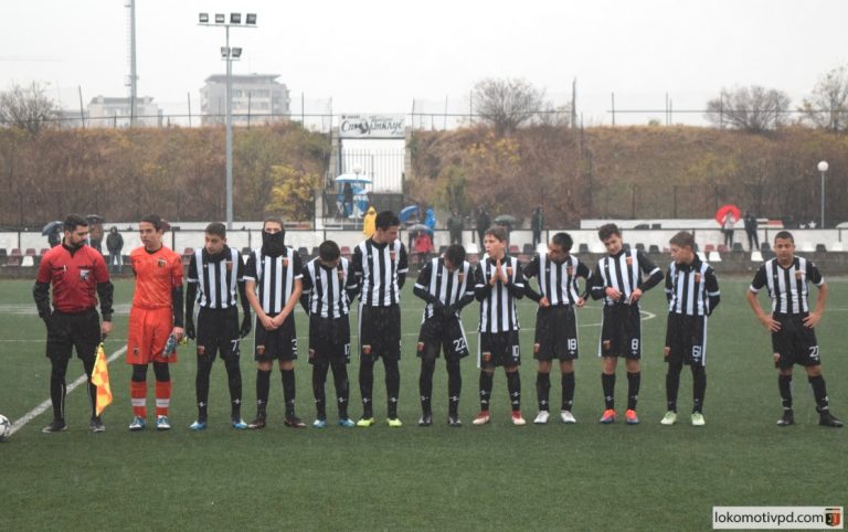 Локомотив загуби от Асеновец в Зоналната U15