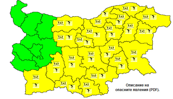 Дъжд, градушки, гръмотевици и жълт код