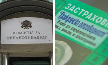 Крият проблемите в застрахователния сектор, затова се вдига цената на Гражданската отговорност