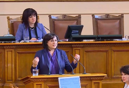 Нинова разтърси парламента с декларация за случая "Скрипал"!