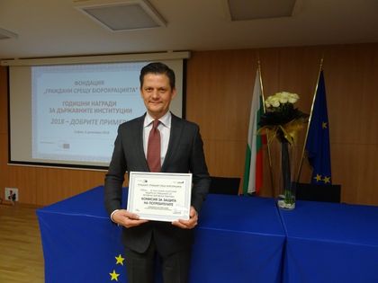 КЗП получи награда за инициативите си за борба с нелоялните практики на търговците