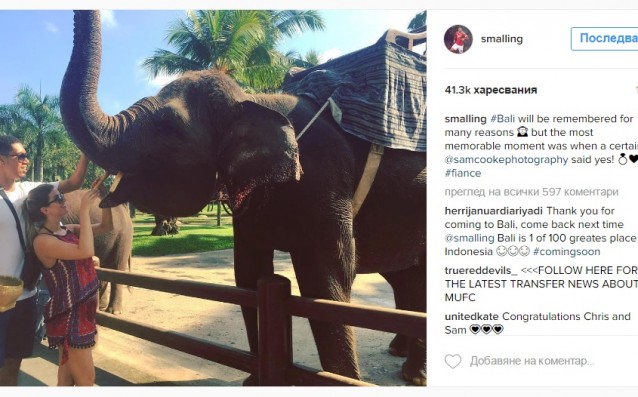 Крис Смолинг се сгоди на Бали