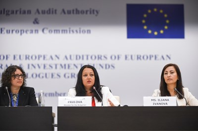 Павлова откри годишната среща на одиторите по Европейските структурни и инвестиционни фондове