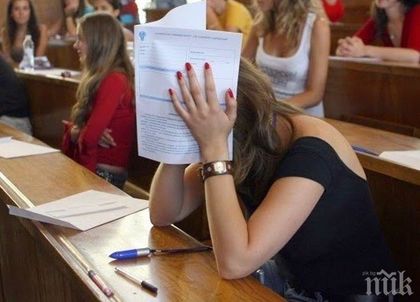 ШАШ! Погнаха квестори, оставили абитуриентка по сутиен на матурата