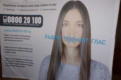 България е основен източник на жертви на трафика на хора в Европейския съюз