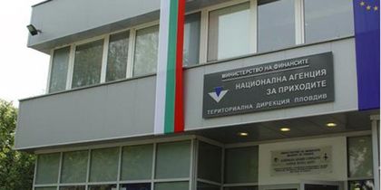 Декларации с баркод смятат сами данъка