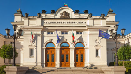 Партиите и коалициите с краен срок 31.12. 2020 г. да върнат надвзетите субсидии