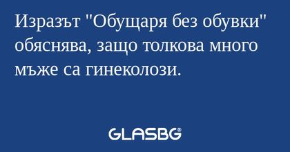 Изразът