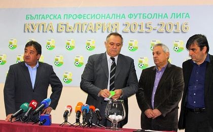 Отлагат жребия за Купата на България