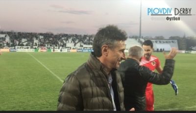 PlovdivDerbyTV: Крушарски слезе на терена, за да поздрави всички