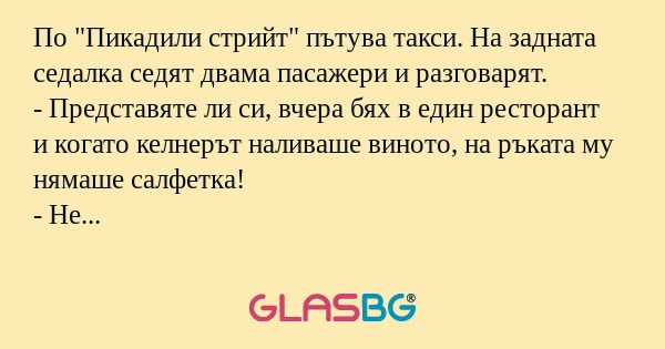 По 
