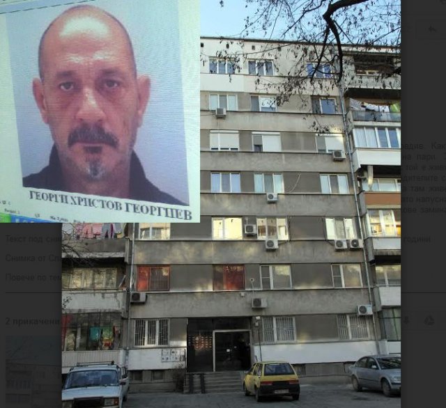 "Перачът" Георгиев регистрирал фирма на стария си домашен адрес