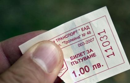1,50 лева за билет с прехвърляне на друг рейс
