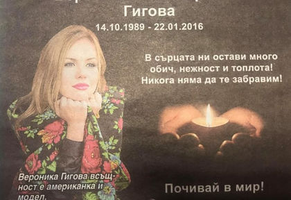 Траурни агенции изкарват тлъсти пачки - убиват моделки заради... (СНИМКИ)